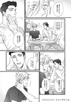 「スイートハート・トリガー2」より