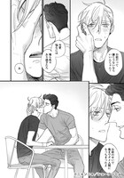 「スイートハート・トリガー2」より