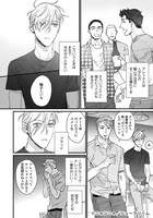 「スイートハート・トリガー2」より