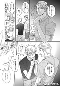 根暗なゲイとリア充のbl スイートハート トリガー 続編がrenta にて先行配信 試し読みあり コミックナタリー 根暗なゲイとリア充のbl スイートハート トリガー 続編がrenta にて先行配信 試し読みあり コミックナタリー