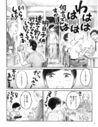 「月夜のグルメ」より。