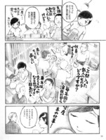 「月夜のグルメ」より。