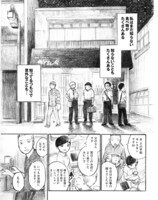 「月夜のグルメ」より。