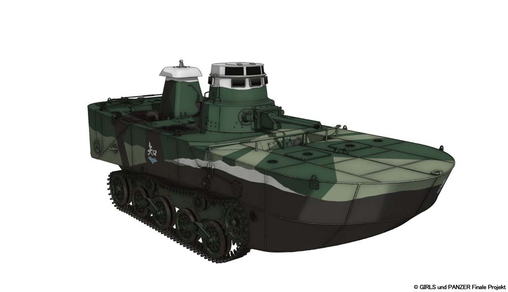 知波単学園の戦車、特二式内火艇（カミ）。