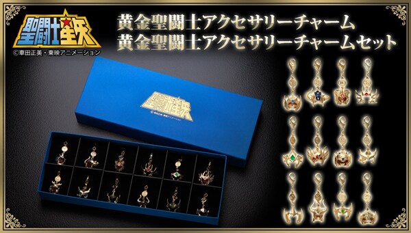 「聖闘士星矢」の黄金聖闘士をモチーフにしたアクセサリーチャーム。