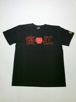 「富江」をモチーフにしたTシャツ。
