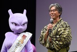 ミュウツーと榊原幹典監督。