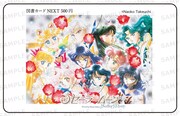 「美少女戦士セーラームーン」の限定デザイン図書カード。