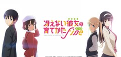 劇場版「冴えカノ」10月26日公開決定！主題歌で春奈るな×沢井美空のタッグが実現