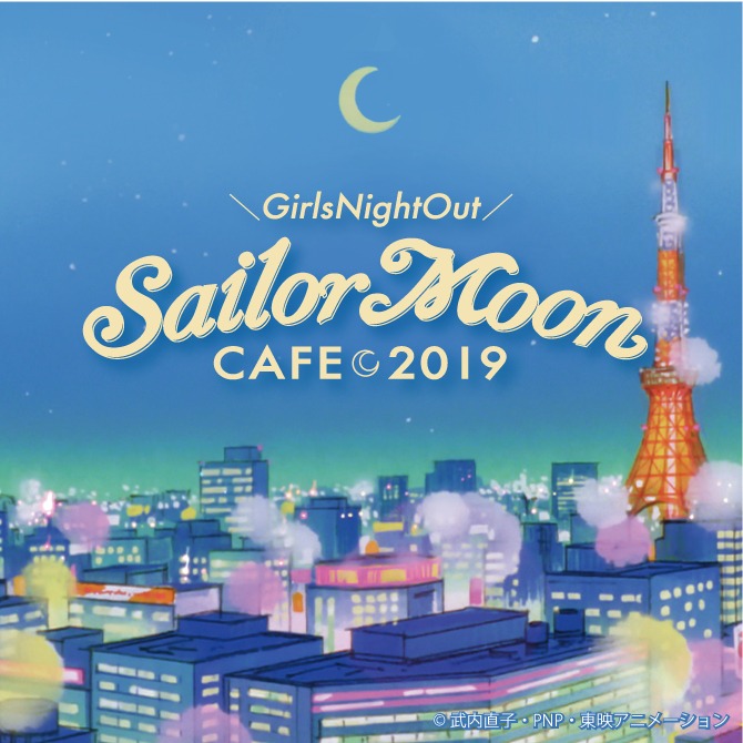 「セーラームーンカフェ2019」ビジュアル