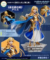 「《金木犀の剣》アリス」