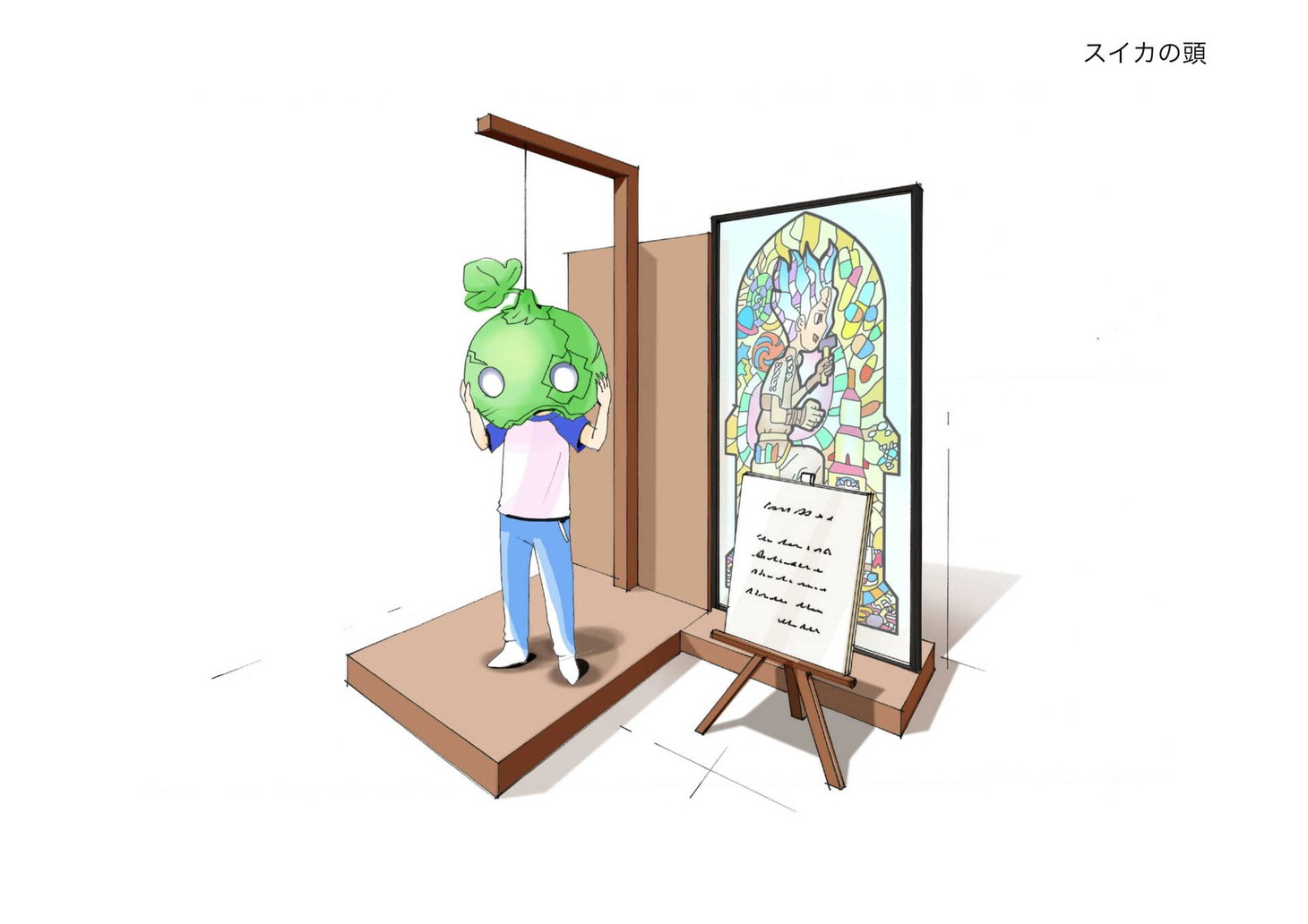 スイカの仮面の展示イメージ。