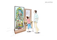 千空のステンドグラスの展示イメージ。