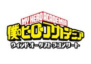 「TVアニメ『僕のヒーローアカデミア』ウインドオーケストラコンサート」タイトルロゴ