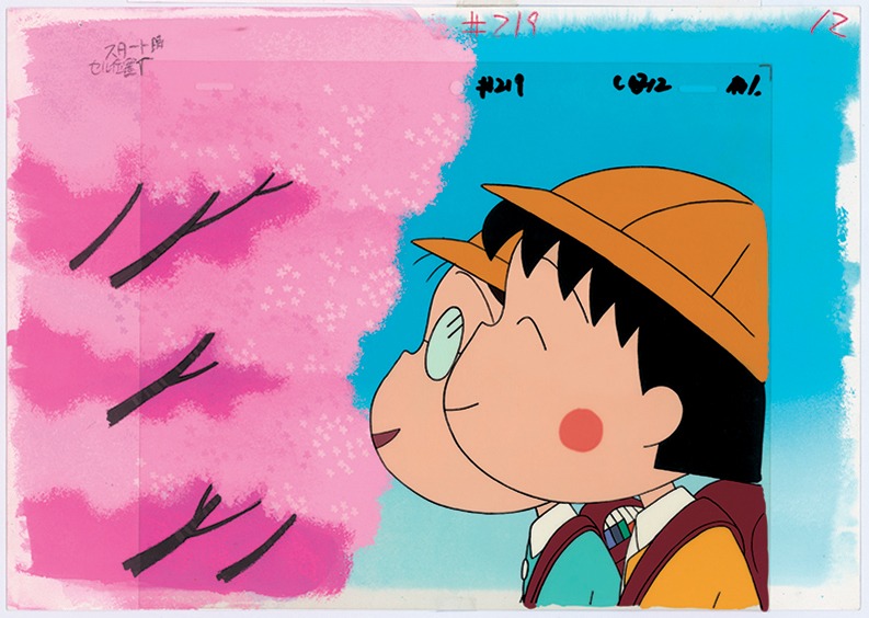 「春の巴川の一日」の巻のセル画。(c)さくらプロダクション/日本アニメーション
