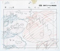 「春の巴川の一日」の巻の原画。(c)さくらプロダクション/日本アニメーション