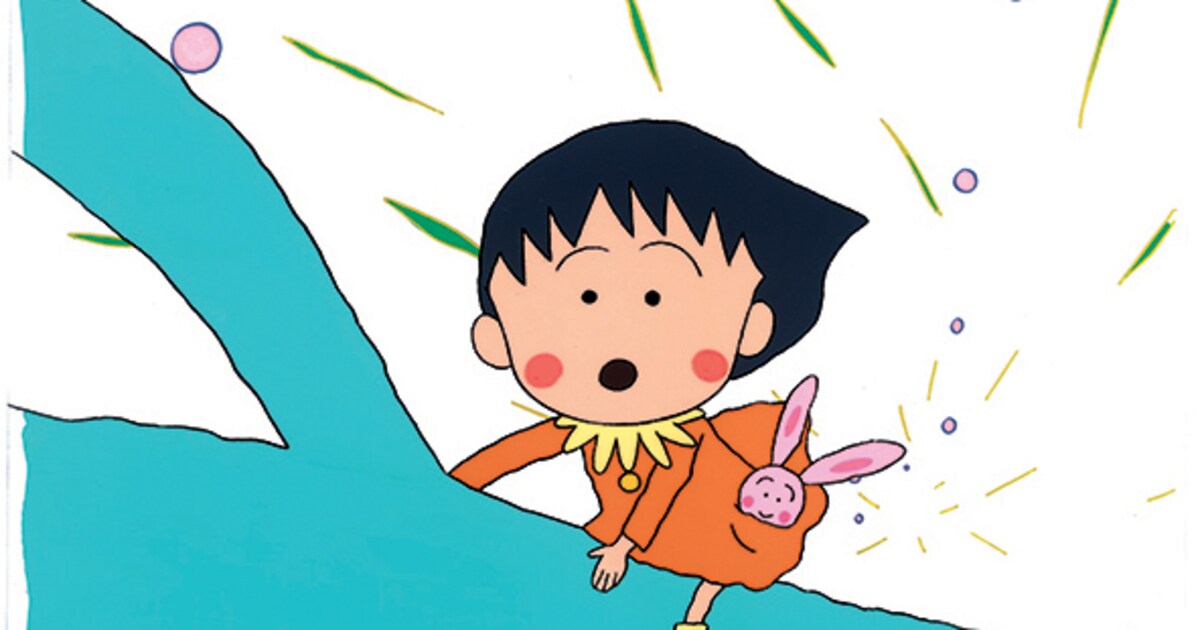 maruko05.jpg?impolicy= 