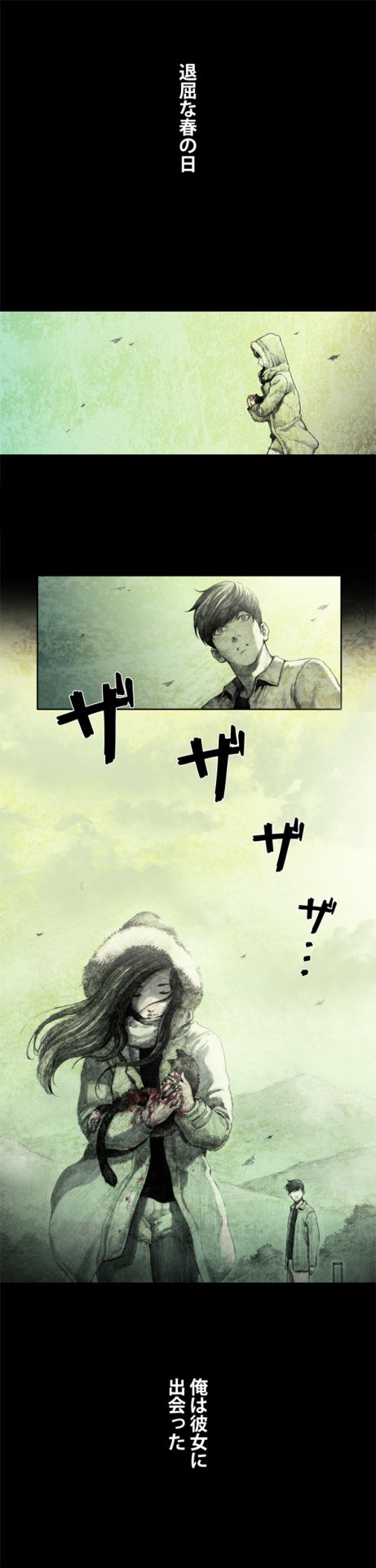 「人形の家」より。