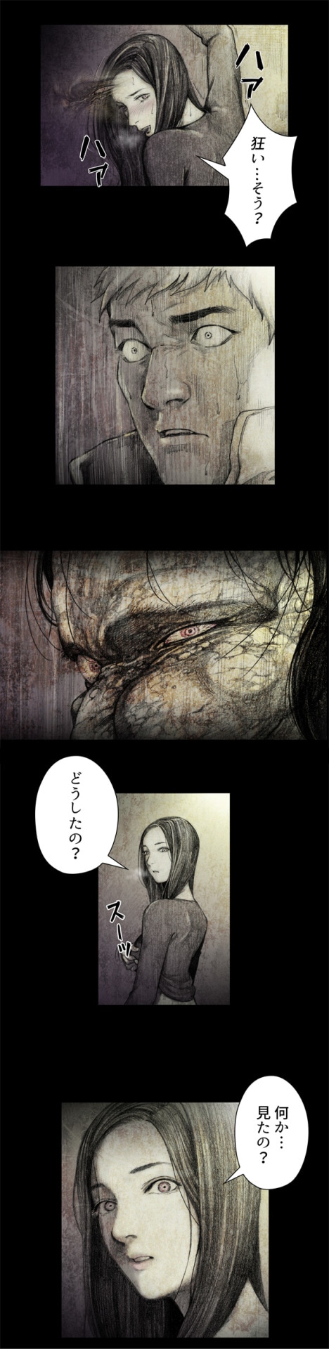 「人形の家」より。