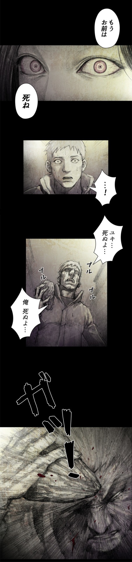 「人形の家」より。