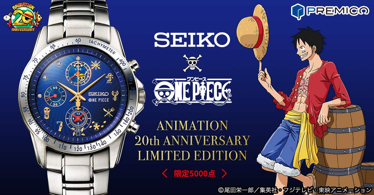セイコー腕時計 ワンピース 楽天市場][SEIKO][5000本限定