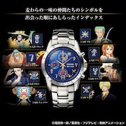 アニメ「ONE PIECE」とセイコーのコラボ腕時計。