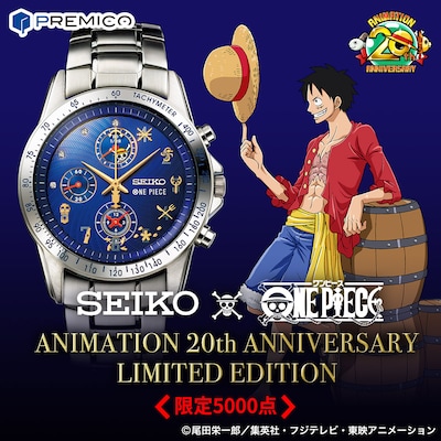 アニメ「ONE PIECE」とセイコーのコラボ腕時計。