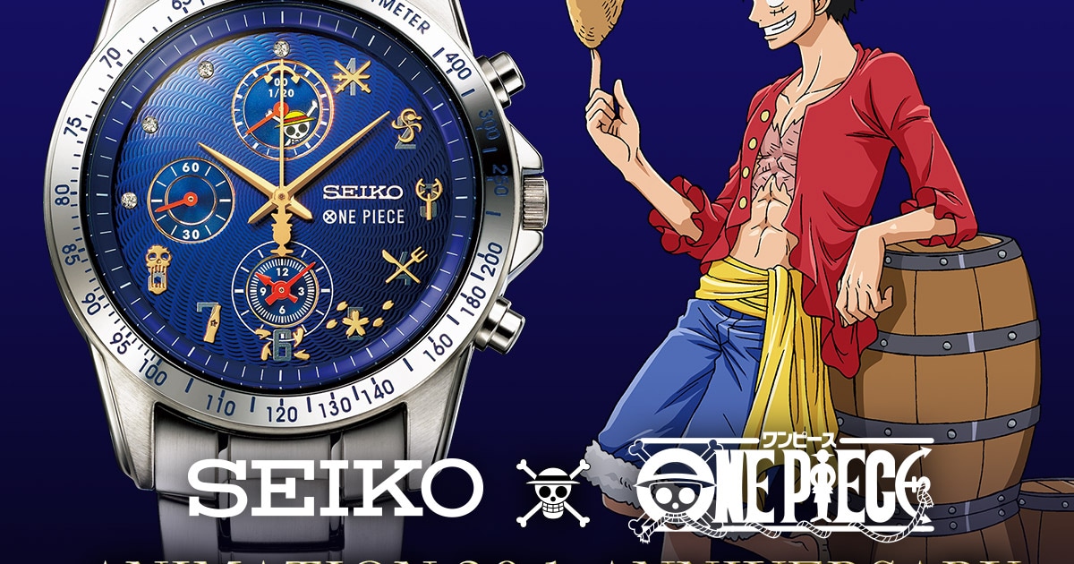 ONE PIECE」×セイコーの本格腕時計、ゾロやナミとの出会いの軌跡を文字 