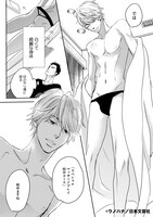 「新宿69ヘヴン」第1話より。