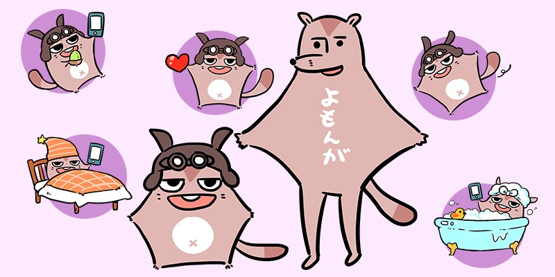 マンガよもんがのマスコットキャラクターはモモンガ。モモンガが木から木へ、縦横無尽に飛び回るように、ユーザーにも幅広いジャンルのマンガを楽しんでもらいたいというコンセプトが込められている。