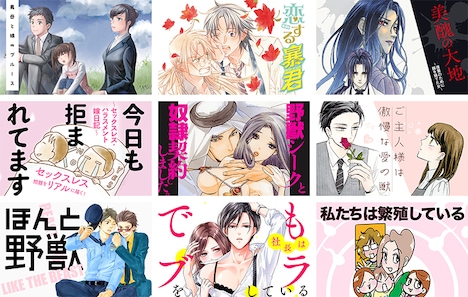 マンガよもんがの主な配信ラインナップ。