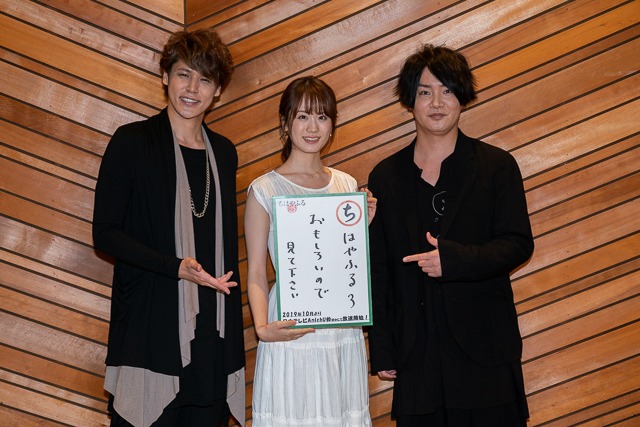 左から宮野真守、瀬戸麻沙美、細谷佳正。