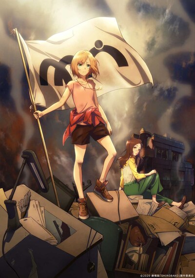 劇場版「SHIROBAKO」新ビジュアル