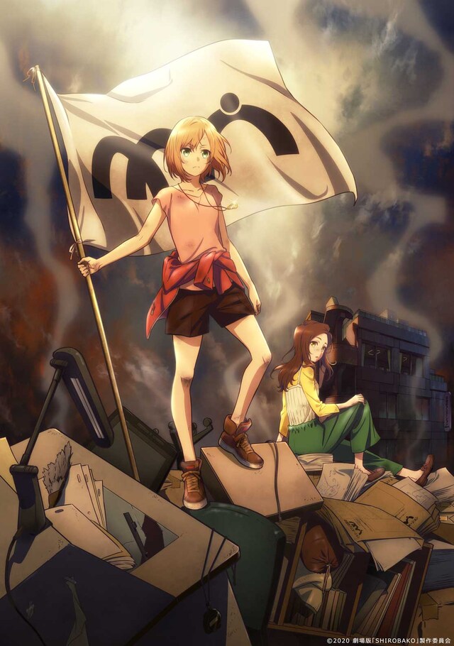 劇場版「SHIROBAKO」新ビジュアル