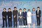 「天気の子」は“意見が分かれる映画”、新海誠監督が会見で攻めたポイント語る