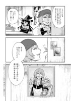 「でこぼこ魔女の親子事情」より。