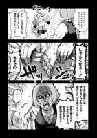 「でこぼこ魔女の親子事情」より。