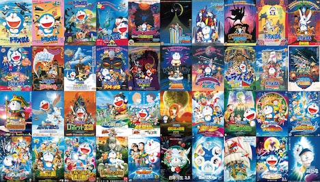 「映画ドラえもん」シリーズ全40作品のポスター。