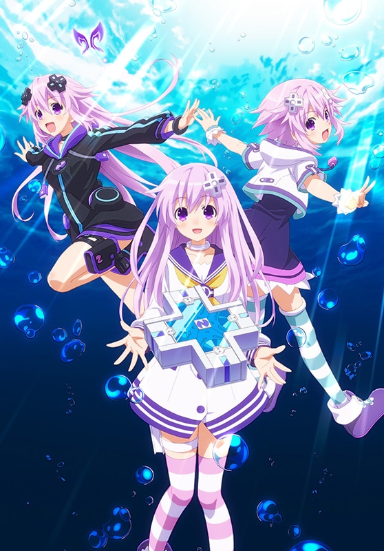 OVA「超次元ゲイム ネプテューヌ ～ねぷのなつやすみ～」キービジュアル