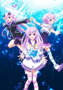 OVA「超次元ゲイム ネプテューヌ ~ねぷのなつやすみ~」キービジュアル