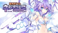 アニメ「超次元ゲイム ネプテューヌ」ビジュアル