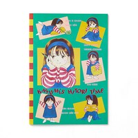 「香澄ちゃんひとりタイム・ノート」(c)柊あおい/集英社