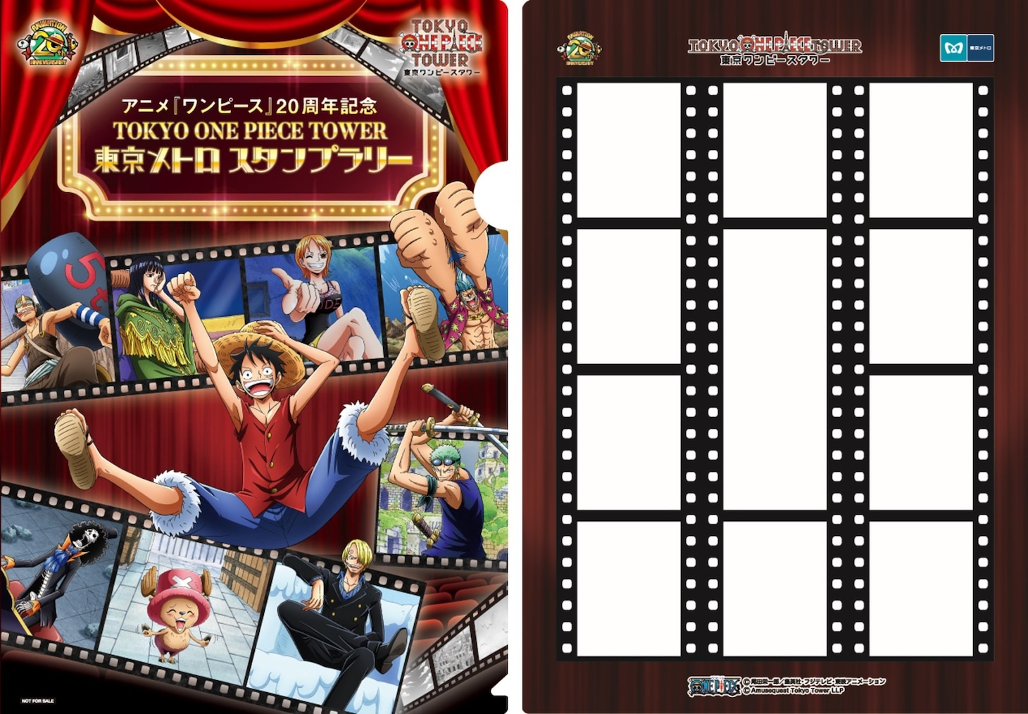10駅分のスタンプを集めるともらえるオリジナルクリアファイル。