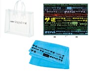 「サ道」オリジナルグッズ。(c)『サ道』製作委員会 (c)タナカカツキ／講談社