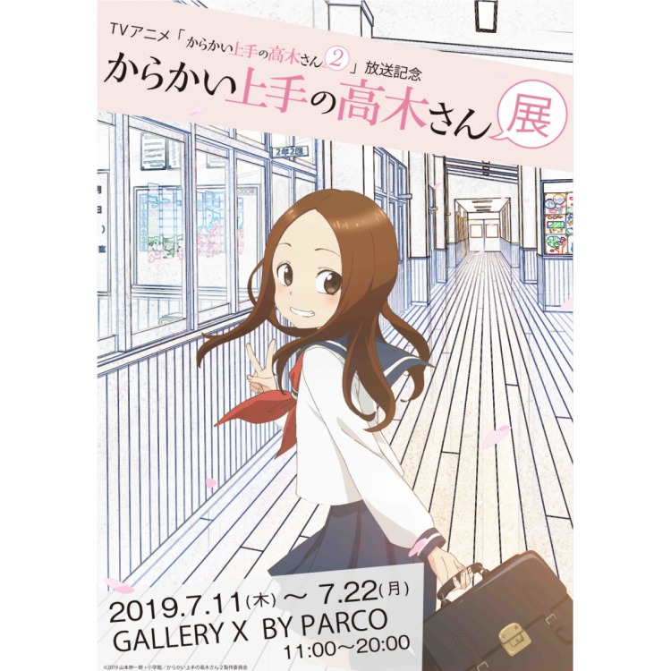 A3ポスター