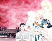 「有閑倶楽部」の原画。(c)一条ゆかり/集英社