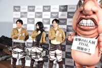 左から水田信二、宇垣美里、川西賢志郎。