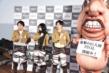 左から和牛・水田、宇垣美里、和牛・川西。