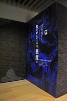 「進撃の巨人展FINAL」の様子。