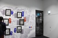「進撃の巨人展FINAL」の様子。